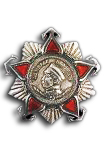 Order of Nakhimov 2nd Class